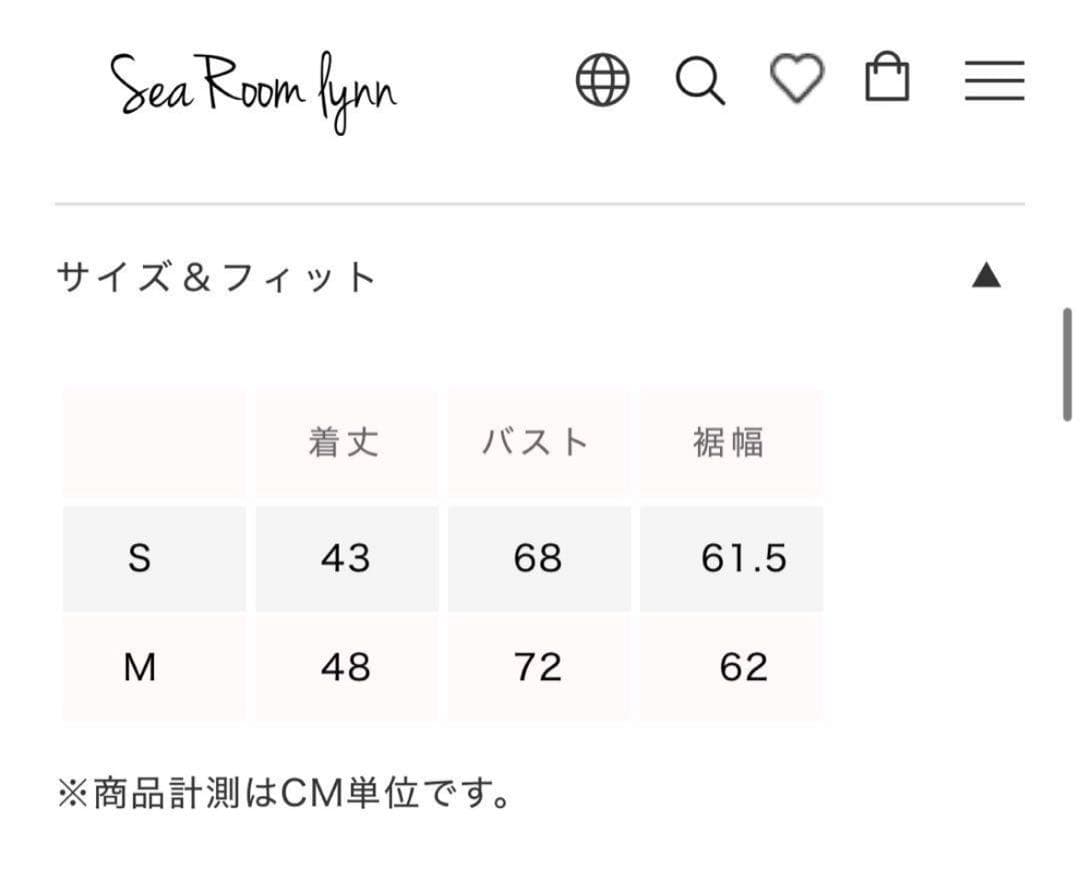 【シールームリン】ウエストShapeパッドinベアトップス アイスブルー M