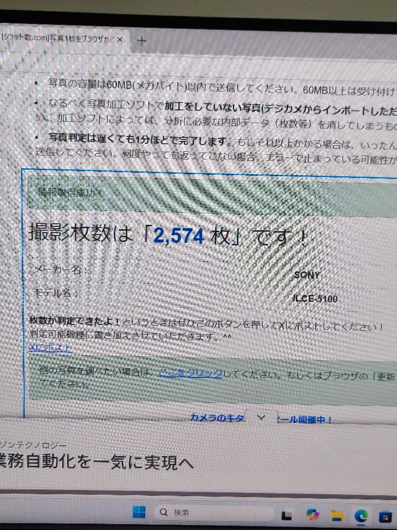 美品　SONY α5100 E PZ 16-50mmレンズ付き