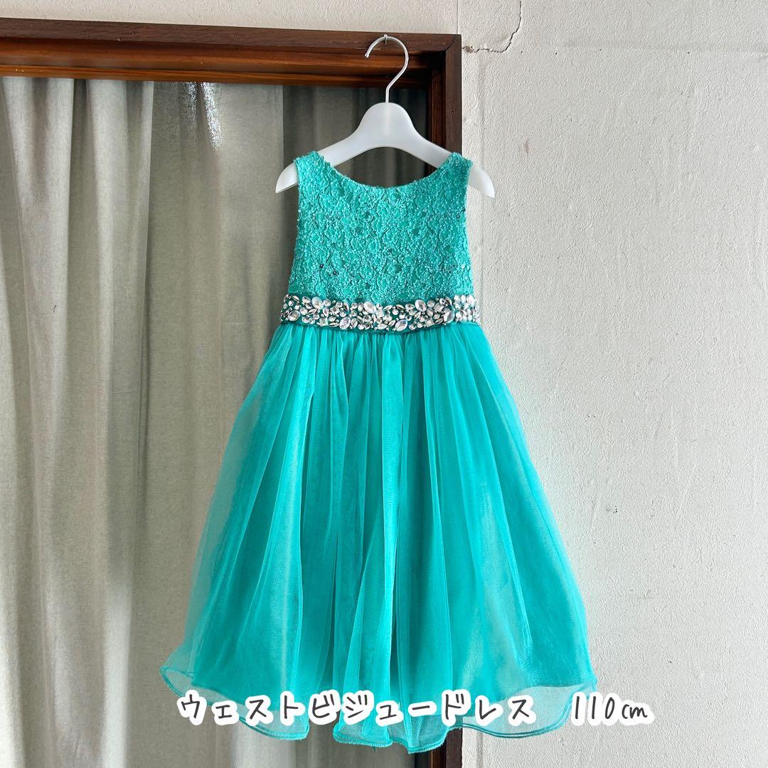 キャサリンコテージ110㎝ウェストビジュードレスグリーン - メルカリ