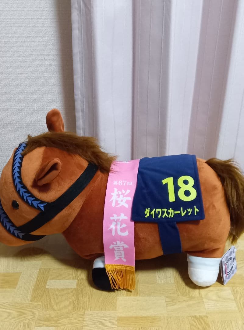 サラブレッドコレクション BIG ぬいぐるみ ダイワスカーレット - メルカリ
