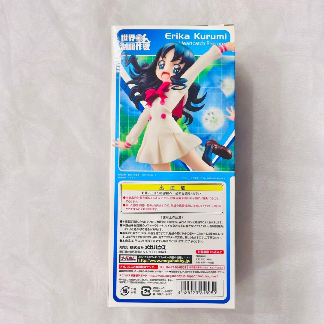 メガハウス 世界制服作戦 ハートキャッチプリキュア！ 来海えりか