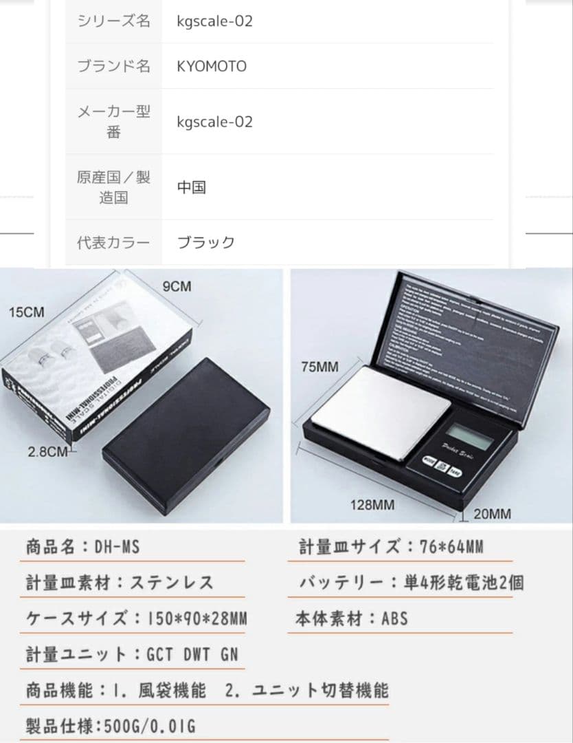 【超高重量】大会ｗ　39.14ｇ　シャークスケイルデッキセット