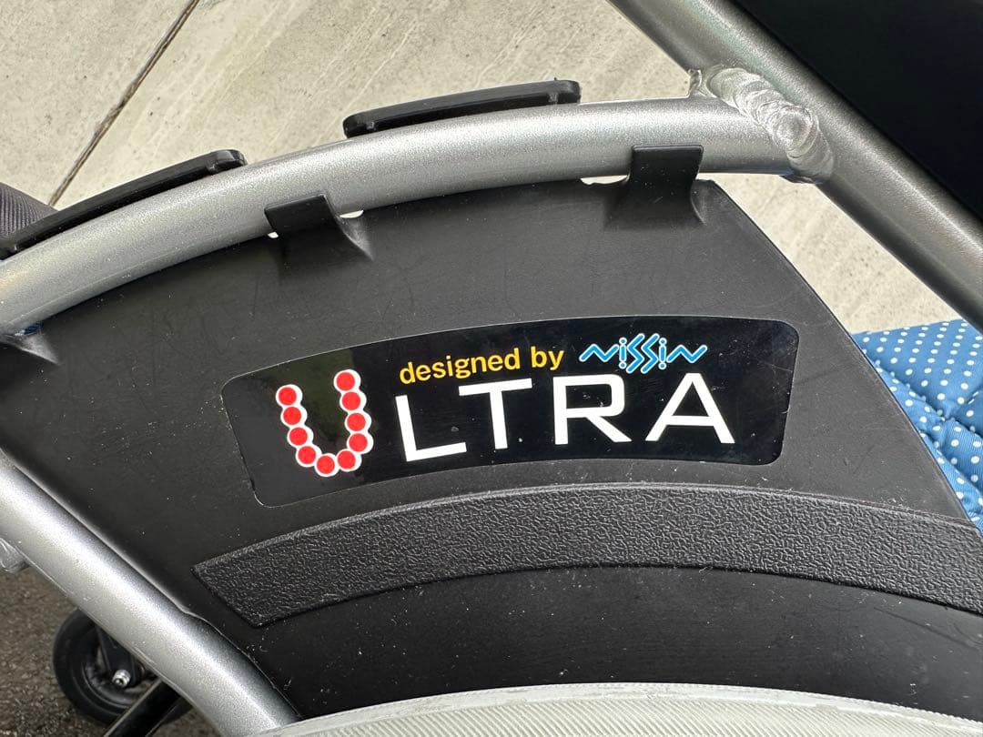 NISSIN 日進医療器 NA-U1 ウルトラシリーズ アルミ製 自走式車椅子