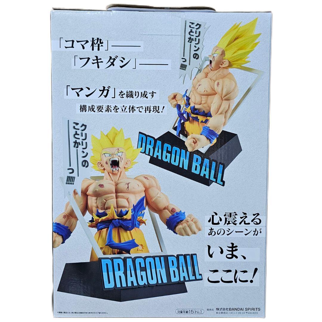 ドラゴンボール 40th A賞 & ラストワン賞 - メルカリ