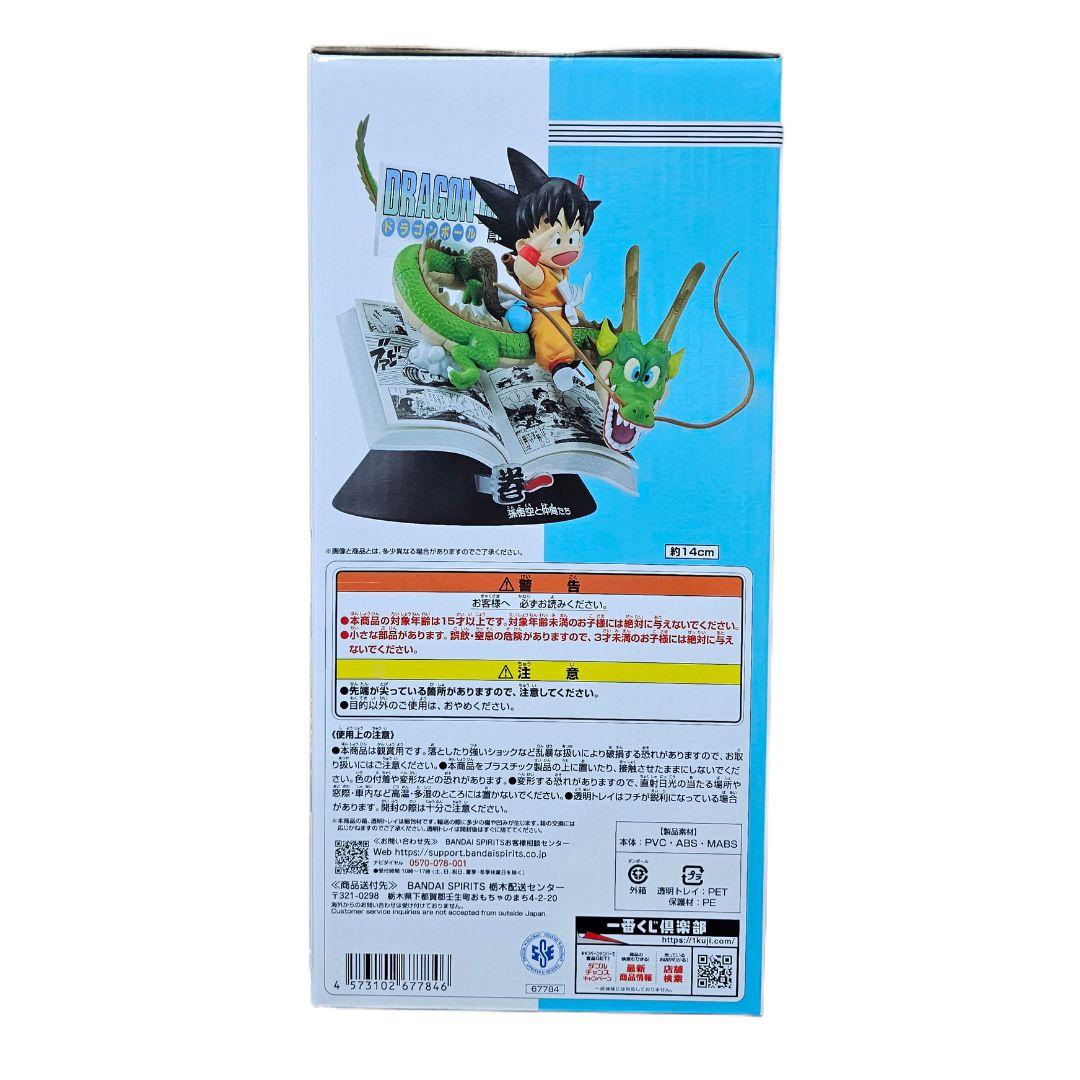 ドラゴンボール 40th A賞 & ラストワン賞 - メルカリ