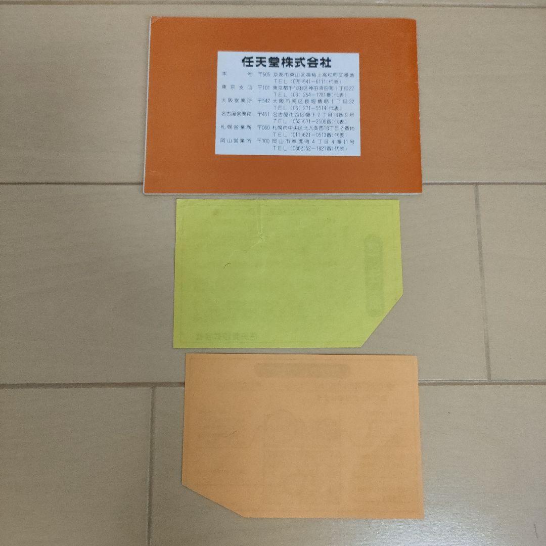 ゲームアンドウォッチドンキーコング任天堂ニンテンドーNintendo　メンテ済み