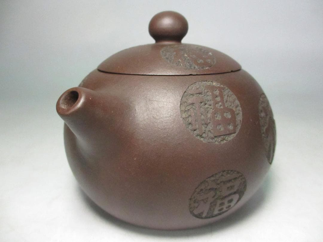 中国宜興 急須 紫砂壷 朱泥 梨地 名人美術大師 陳国良 作 茶器 煎茶