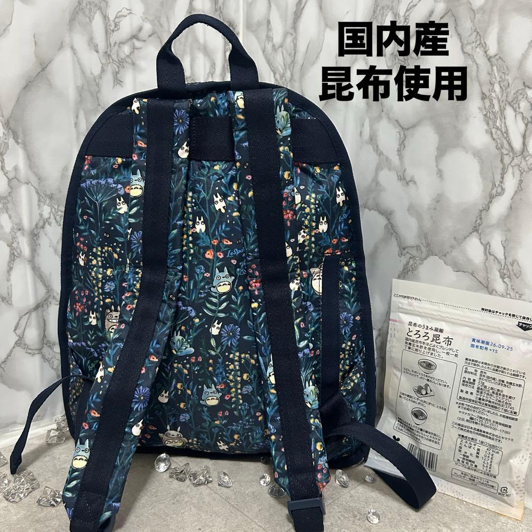 レスポートサック × トトロ コラボ リュック バッグ パック　隣のトロロ
