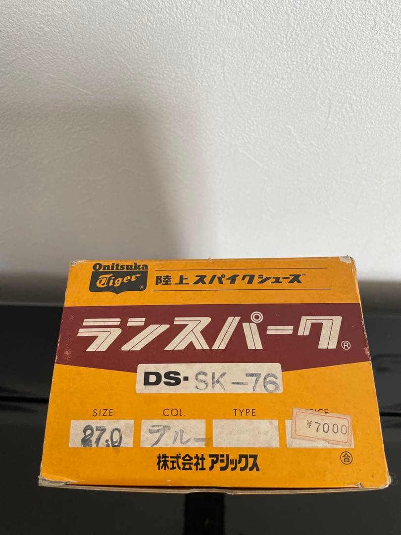 タイガー　陸上　スパイクシューズ　27cm