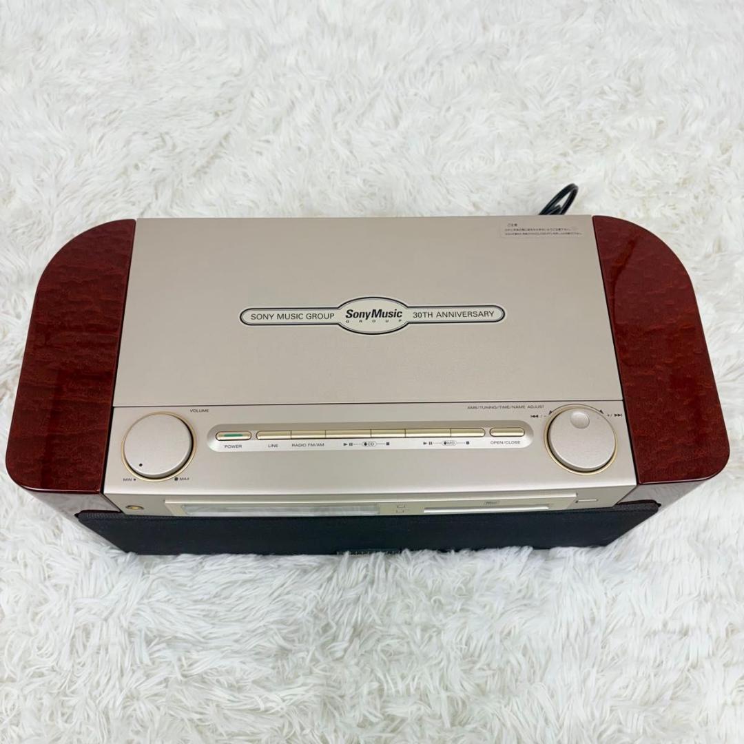 SONY CELEBRITYⅡ MD-7000 CD MD ラジオ 音響機器