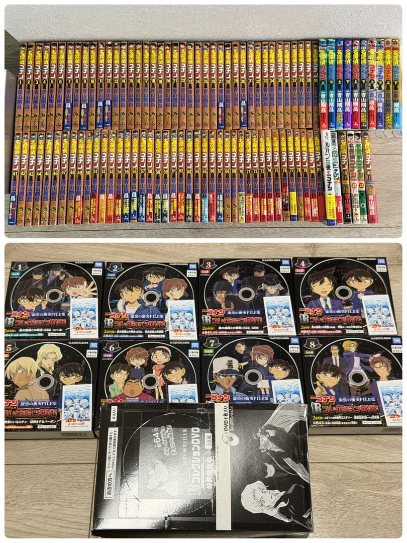 希少 名探偵コナン DVD付 漫画 1巻〜81巻 + 劇場版 特別