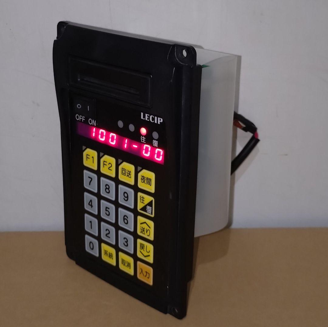 LECIP　LED行先表示【操作盤のみ】