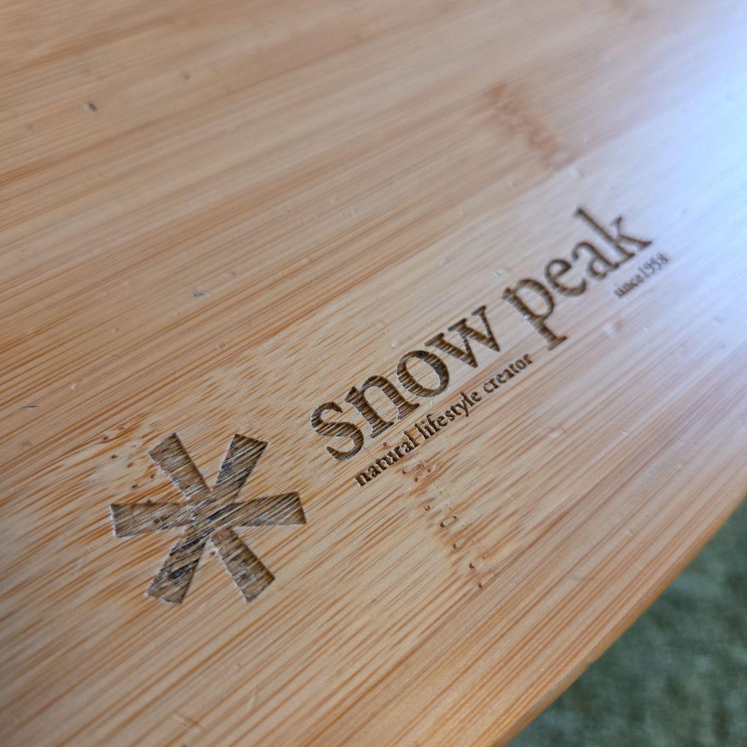 スノーピーク】ローテーブルラウンド 竹 LV-242 廃盤希少品 高さ調整