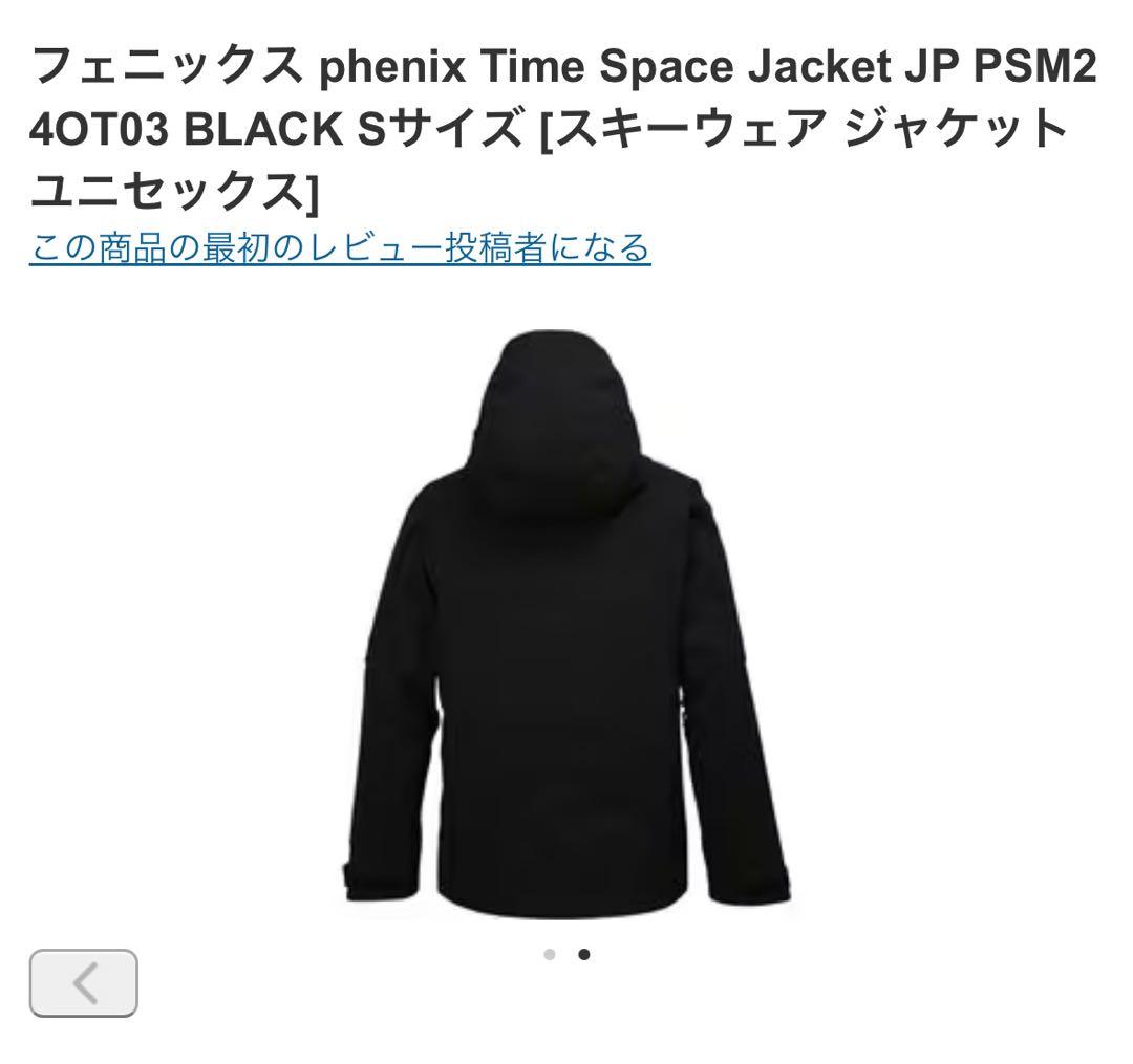 スキー phenix Time Space Jacket JP
