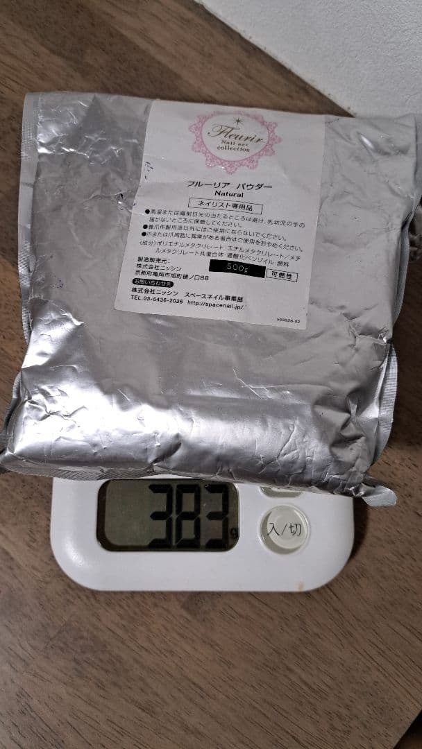 フルーリア EzFlow ネイル検定 アクリルパウダー カラーパウダー