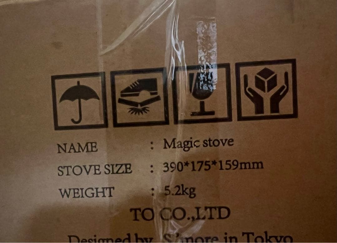 S'more(スモア) Magic Stove ストーブ キャンプ 焚き火台
