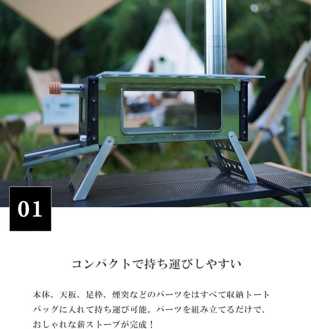 S'more(スモア) Magic Stove ストーブ キャンプ 焚き火台