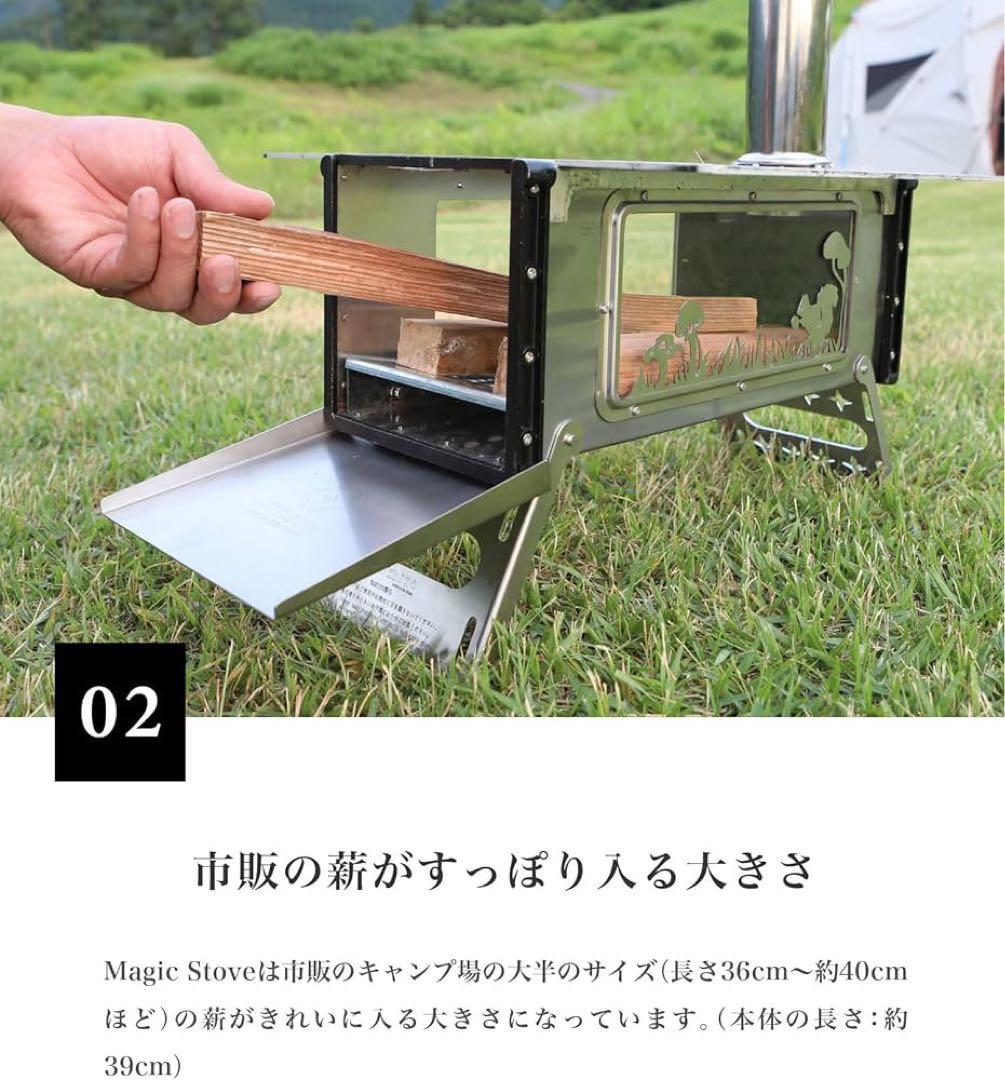 S'more(スモア) Magic Stove ストーブ キャンプ 焚き火台