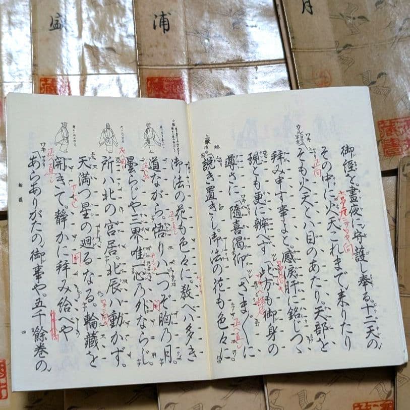 【能 観世流謡本】携帯用ポケット版 全157冊 木製引き出し収納付き