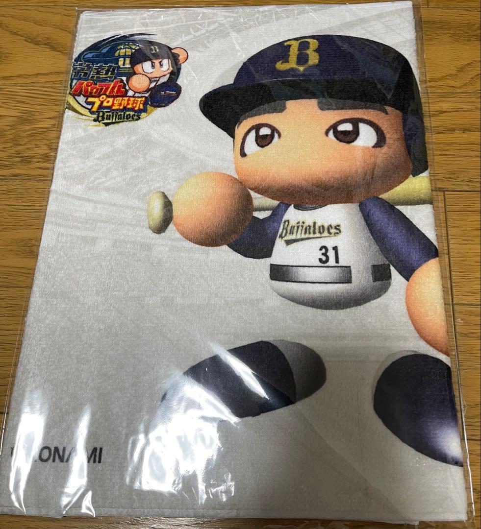 太田椋選手 オリックス パワプロくん コラボ た〇 タオル トート 缶