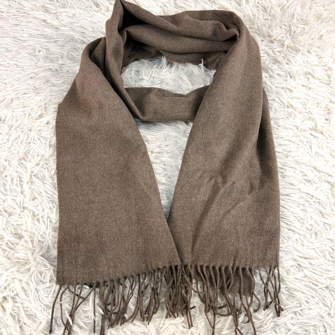 【美品】ブリオーニ　ロングマフラー　シルク100%　ブラウン　イタリア製