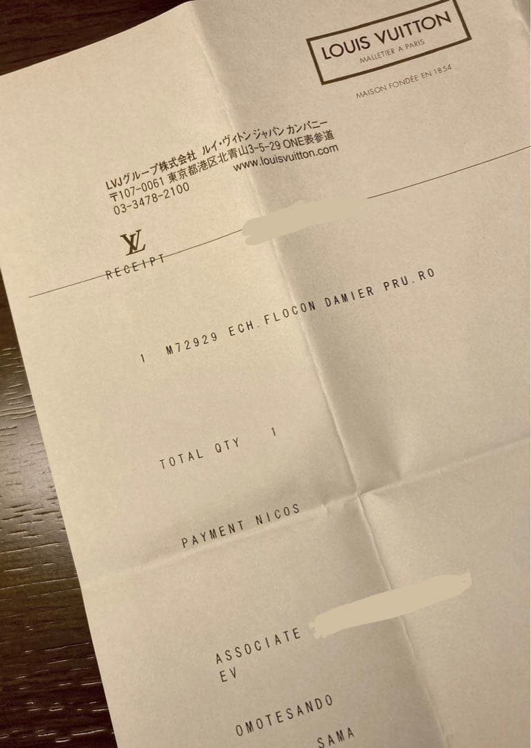 《 週末限定お値引き！》ルイヴィトンエシャルプ・フロコン マフラー