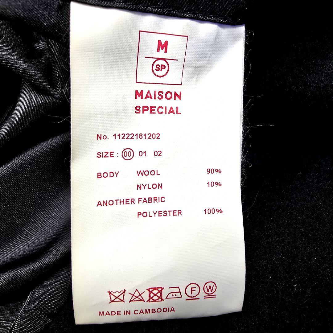 メゾンスペシャル チェスターコート ロングコート ウール マキシ丈 黒 XL相当