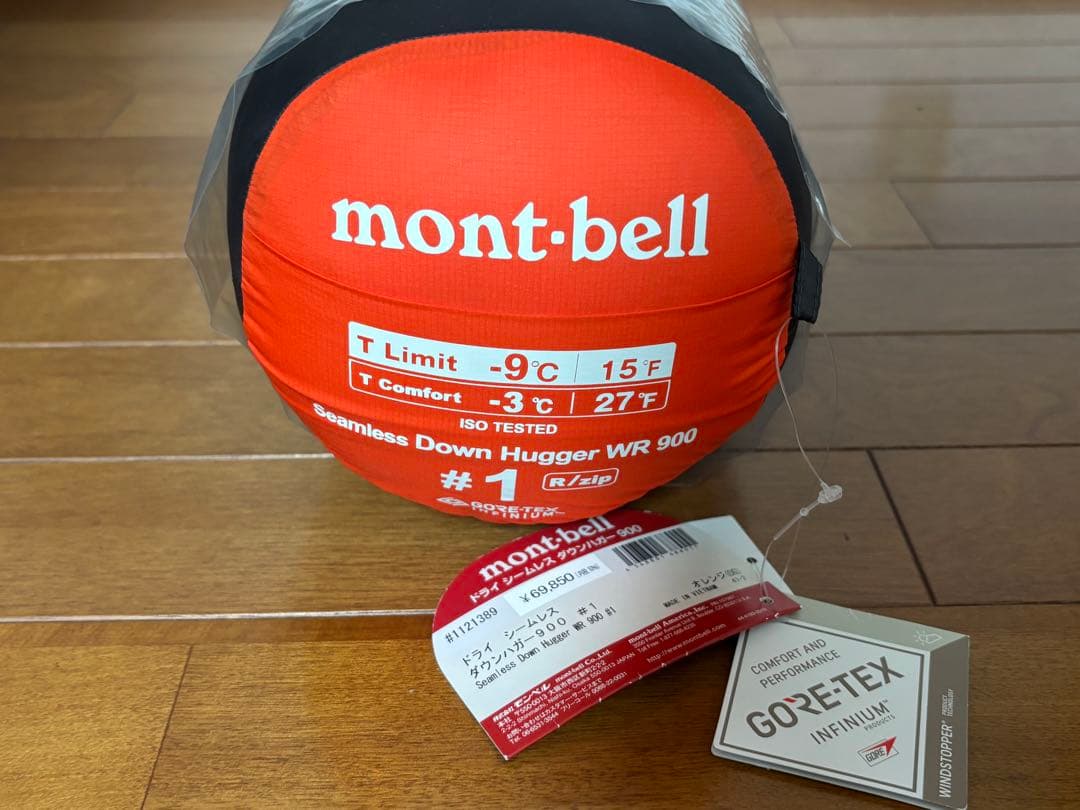 1*7様 ドライ シームレス ダウンハガー 900 #1 ゴアテックス　モンベル