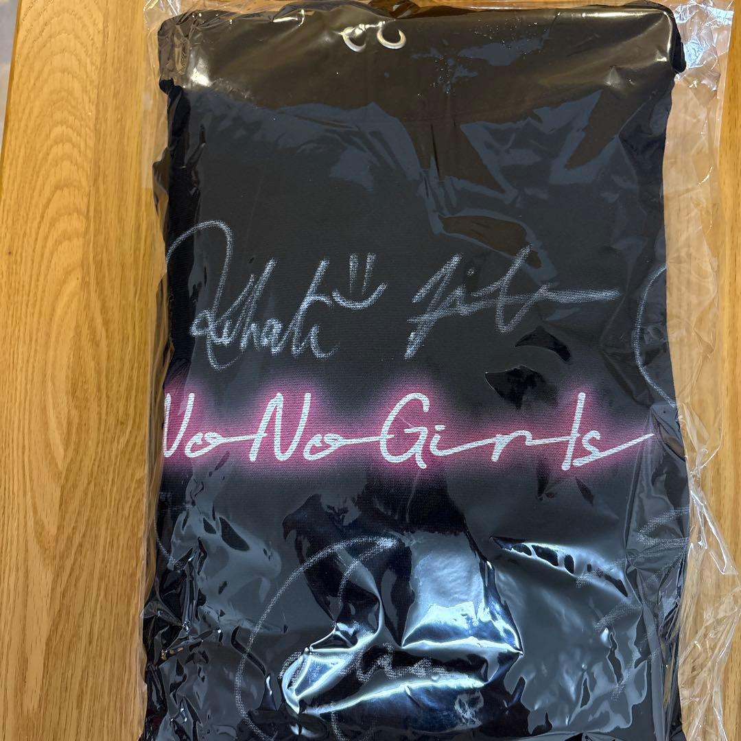非売品 HANA✖︎ボディメンテコラボパーカー 直筆サイン入り - メルカリ