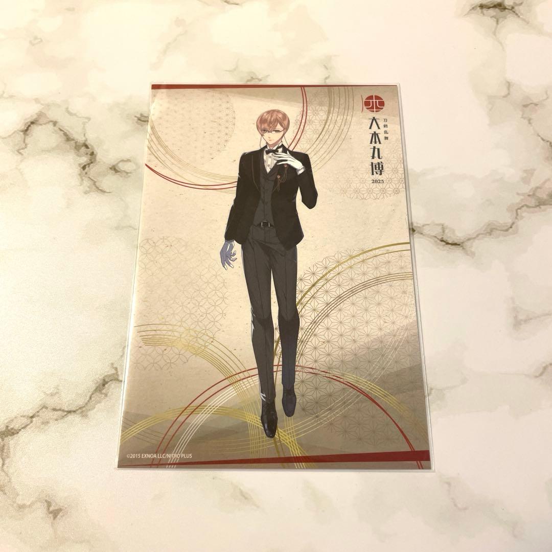 刀剣乱舞 大本丸博 ポストカード vol.4 亀甲貞宗 - メルカリ