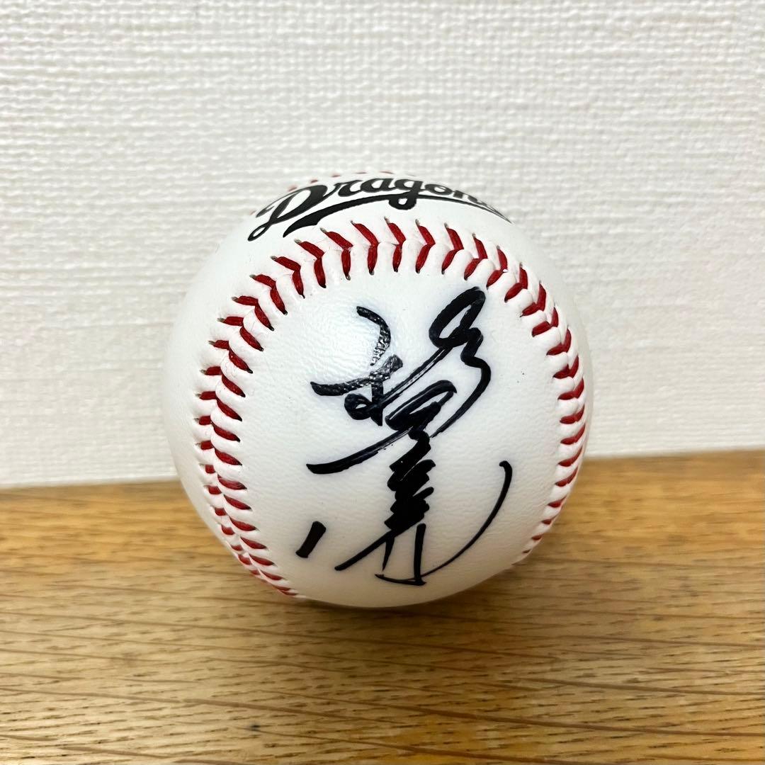 中日ドラゴンズ 福留孝介 直筆 サインボール ルーキーイヤー - メルカリ