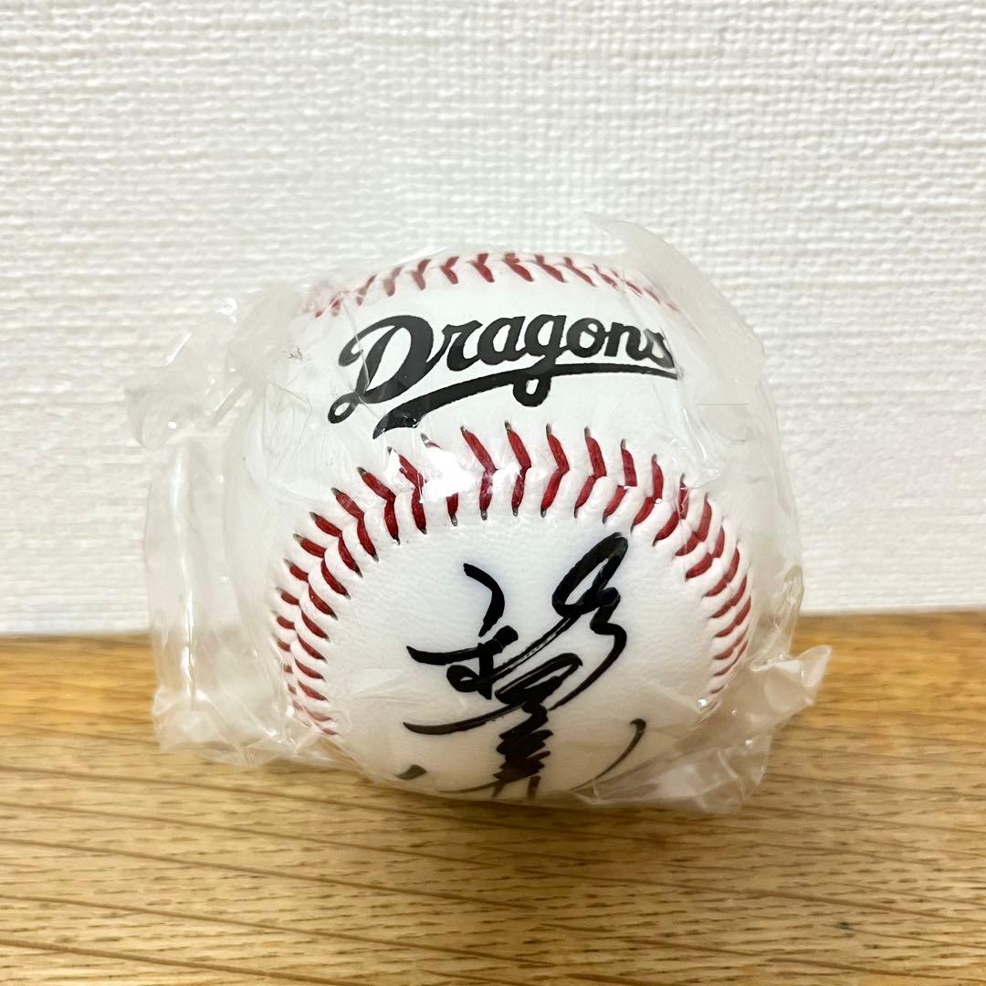 中日ドラゴンズ 福留孝介 直筆 サインボール ルーキーイヤー - メルカリ