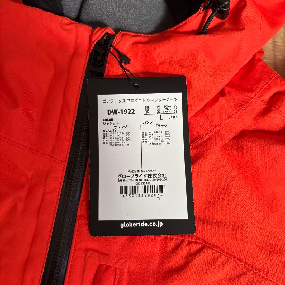 グローブライド GORE-TEX フィッシングスーツ DW-1922 L