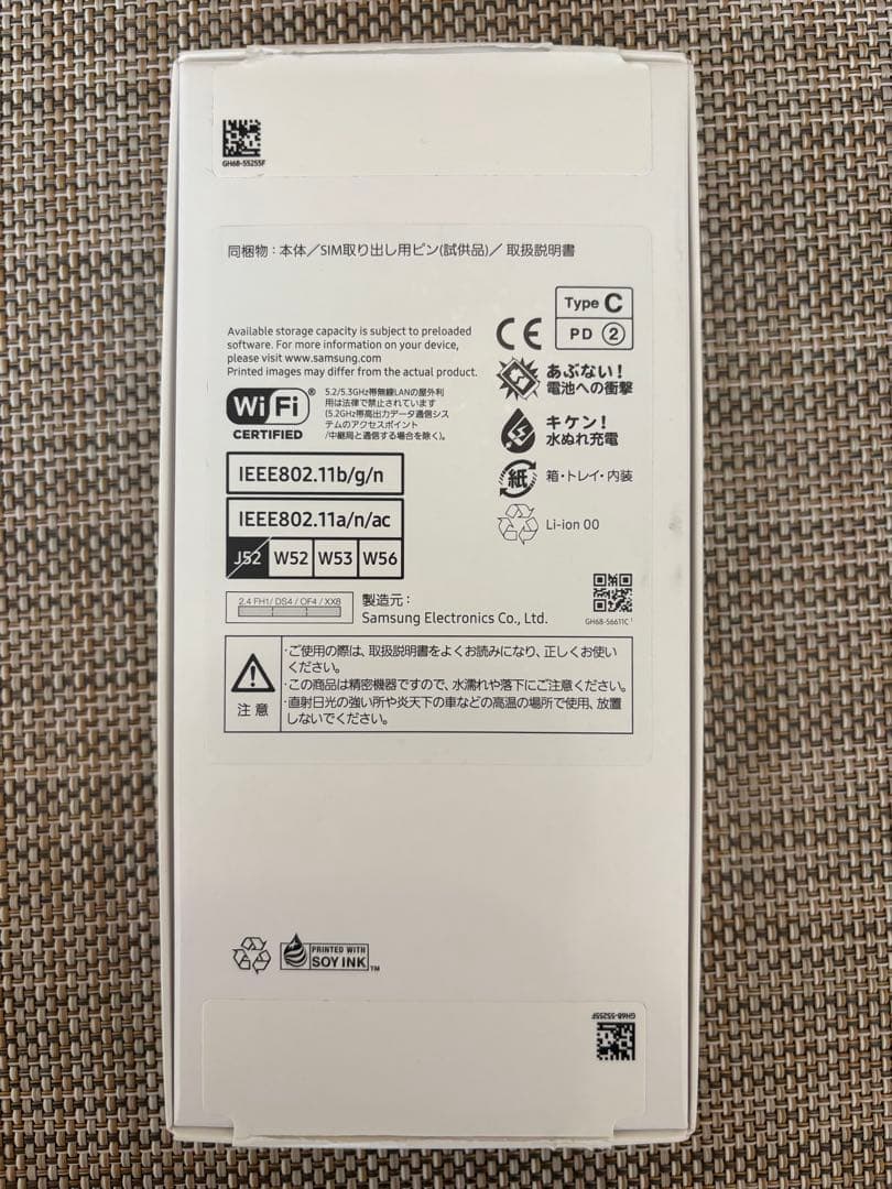 Samsung Galaxy A25 5G 本体開封未使用