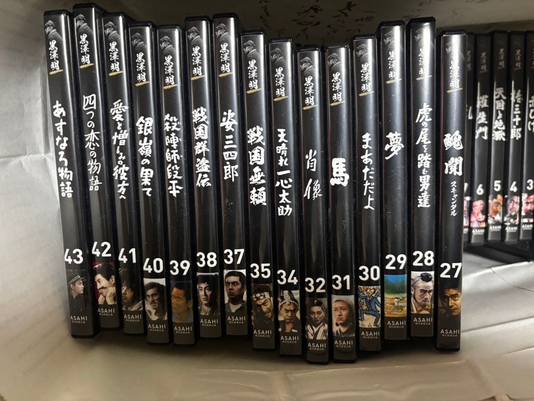 【美品】黒澤明DVDコレクション 1〜44巻セット 朝日新聞