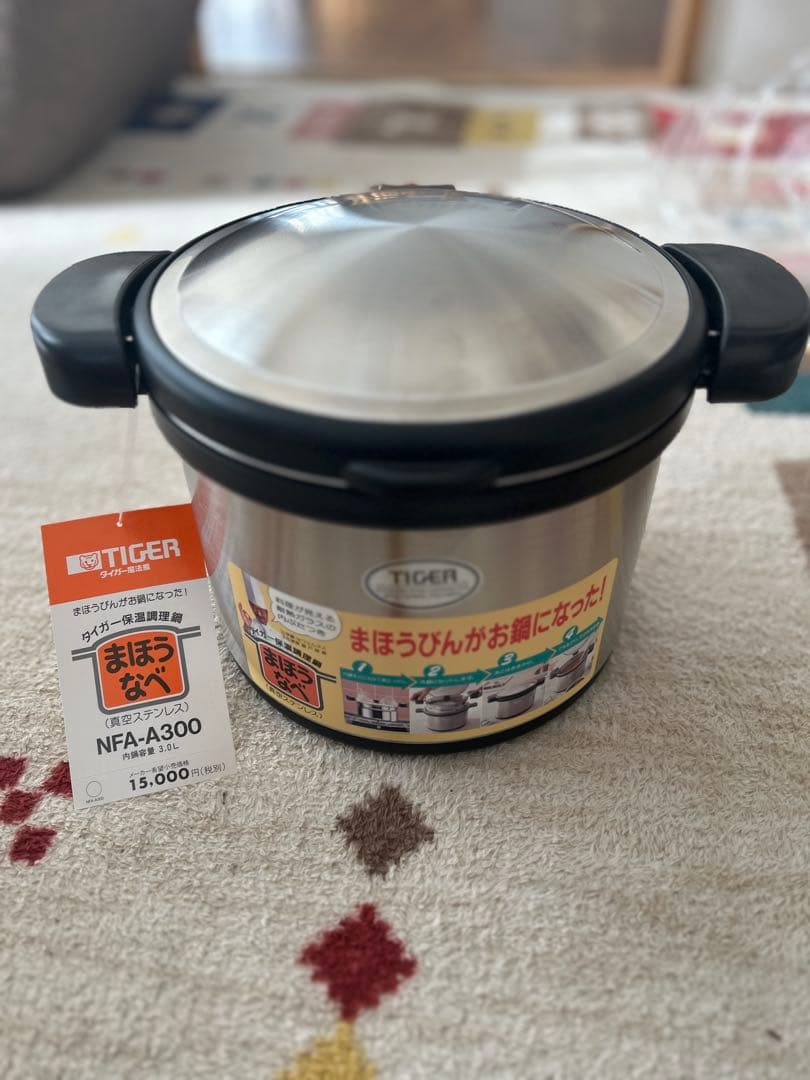 TIGER タイガー 保温調理鍋 NFA-A300 3.0L - メルカリ