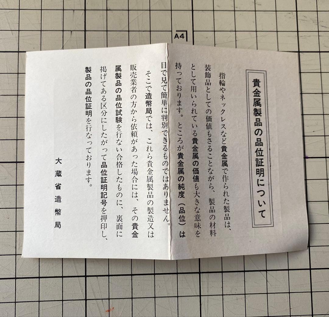 SILVER1000の盃　大小2個セット　木箱入り　お手入れ説明書有　記念品