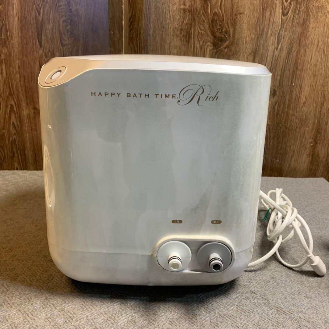 G988\" 現状品 YOSA ハッピーバスタイムリッチ HMBR-18Y01