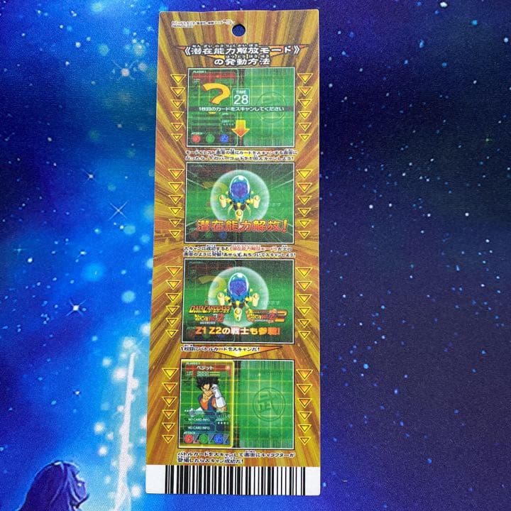 ドラゴンボールZ爆裂インパクト 非売品 第6弾 サンプル - メルカリ