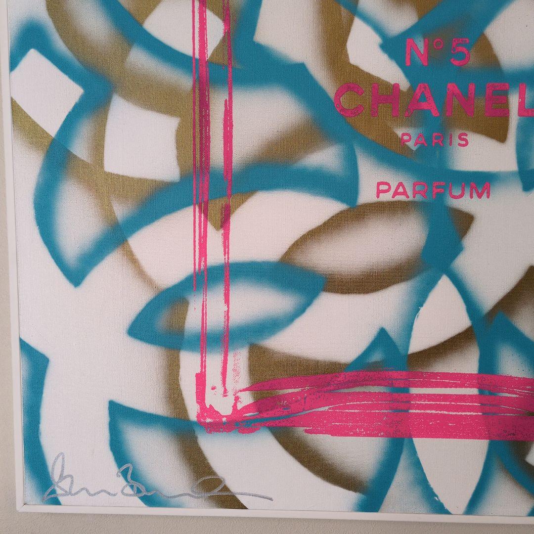 シェーンボーデン　Street Coco -Silk Screen-