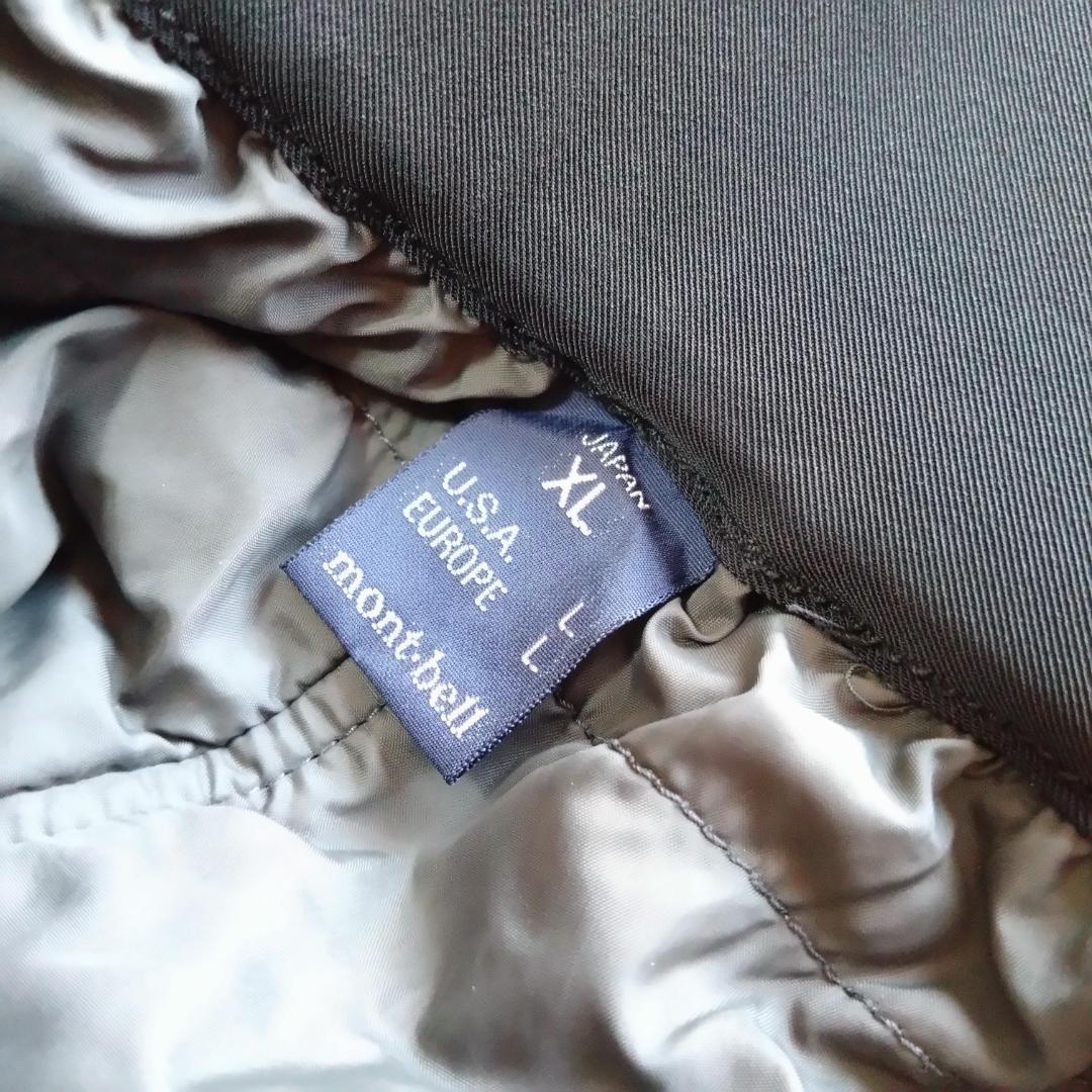 モンベル、インシュレーテッド、パンツ、XL、ゴアテックス、サイド全開、スキー