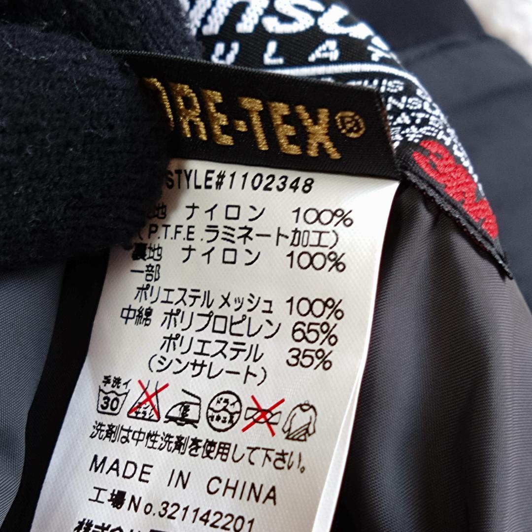 モンベル、インシュレーテッド、パンツ、XL、ゴアテックス、サイド全開、スキー