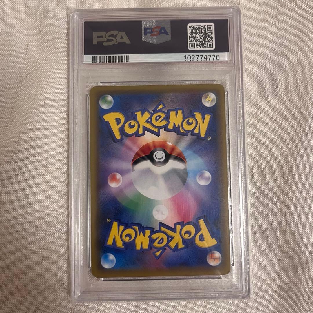 ミミッキュ CHR SM11b ドリームリーグ 058/049 PSA10 ミミッキュ SM11b