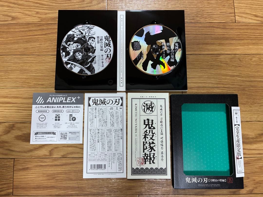 鬼滅の刃 刀鍛冶の里編 DVD 全巻セット 全6巻 完全生産限定版 完品