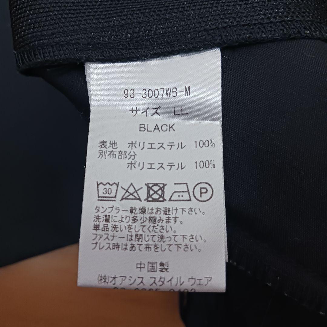 WWS ワークウェアスーツ セットアップ ストレッチ XL 上下 黒 撥水