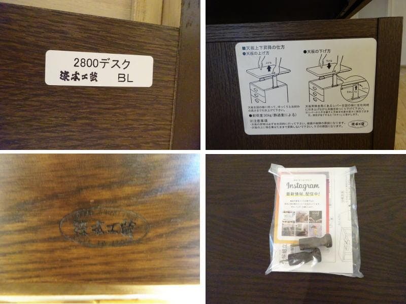 整理中⭐︎　浜本工芸　2800デスク　学習机用№32昇降袖Bワゴン　2点組