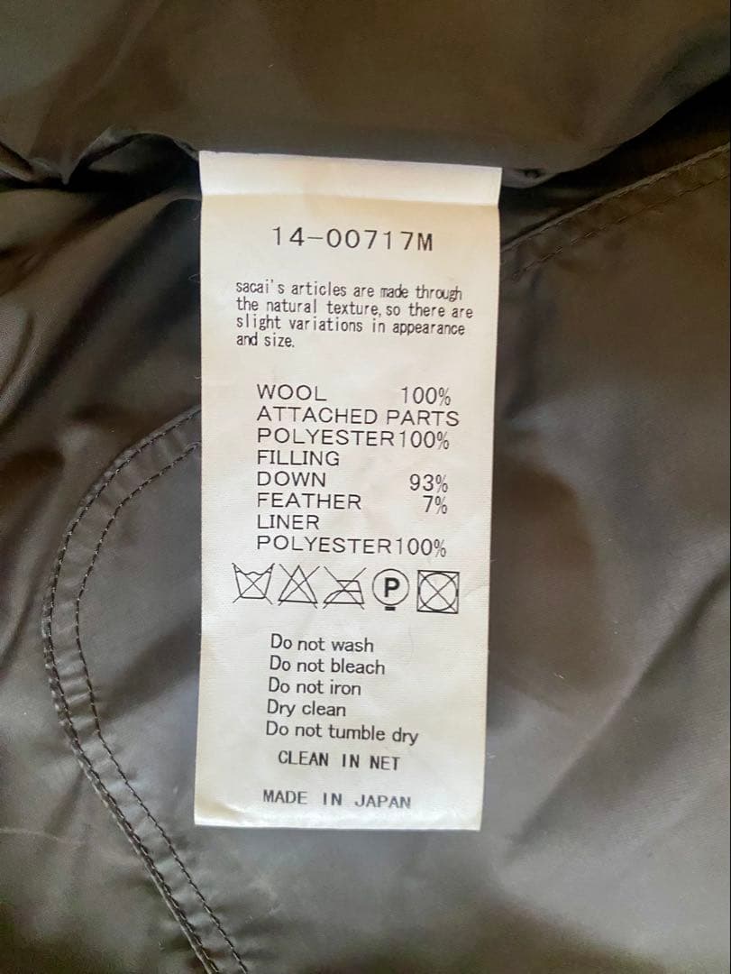 【激安】サカイ　ダウンダッフルコート