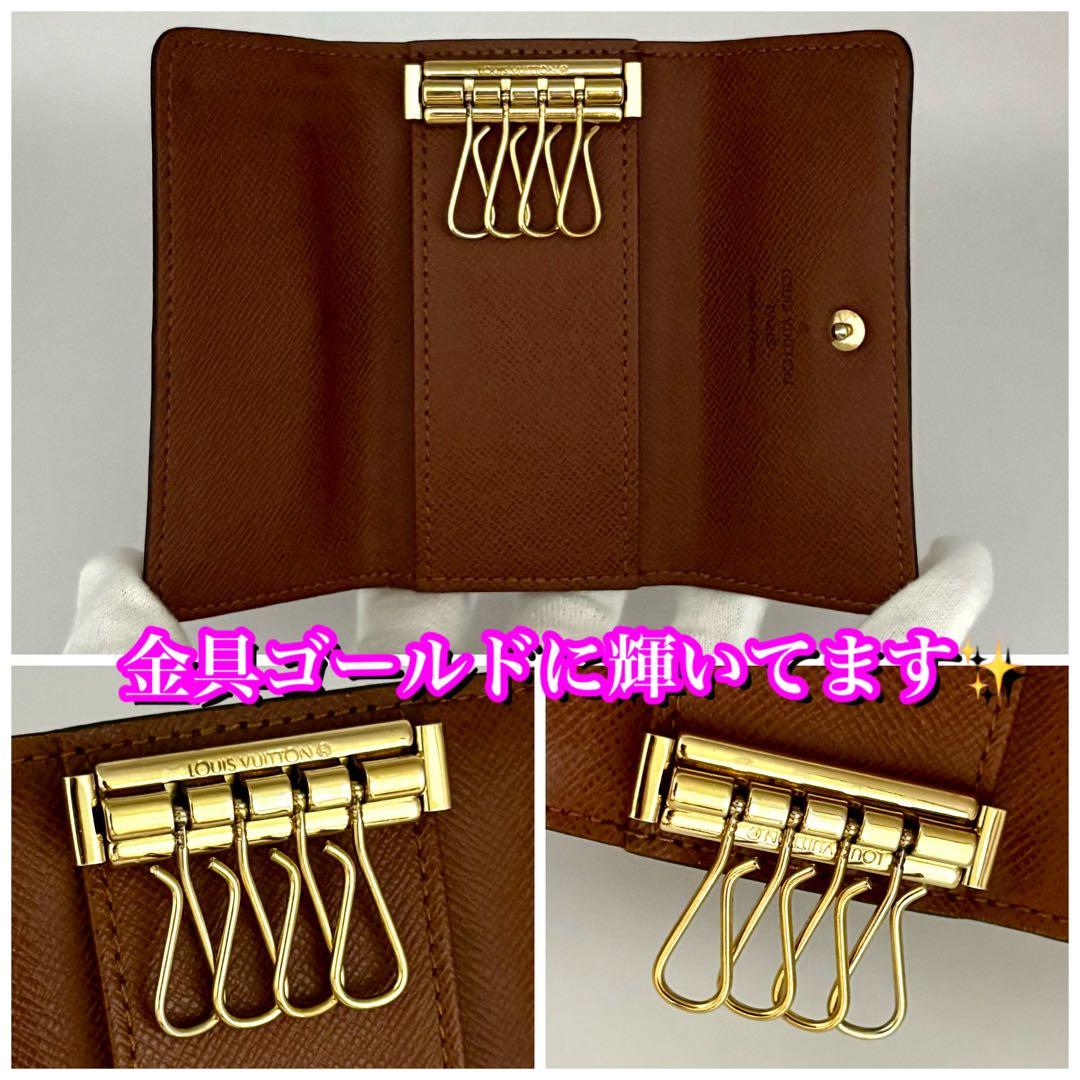 新品同様✨大赤字の限界価格❣️ルイヴィトン　4連キーケース　モノグラム