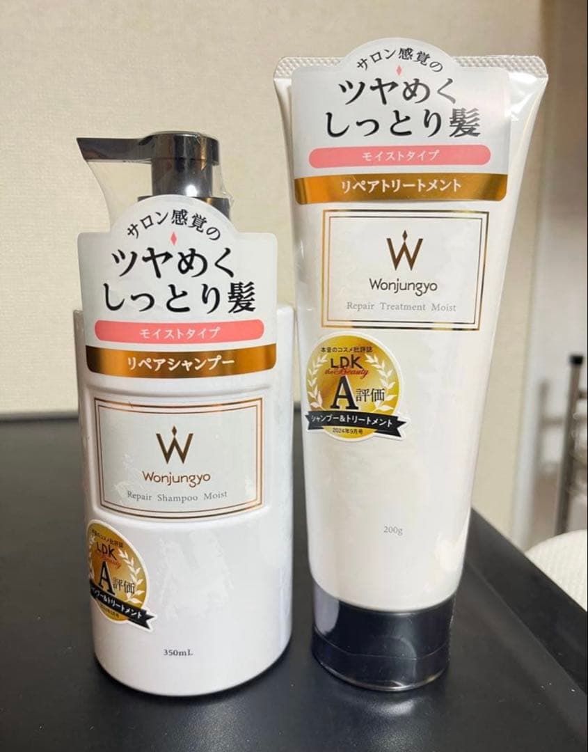 Wonjungyo リペアシャンプー＆トリートメントセット - メルカリ