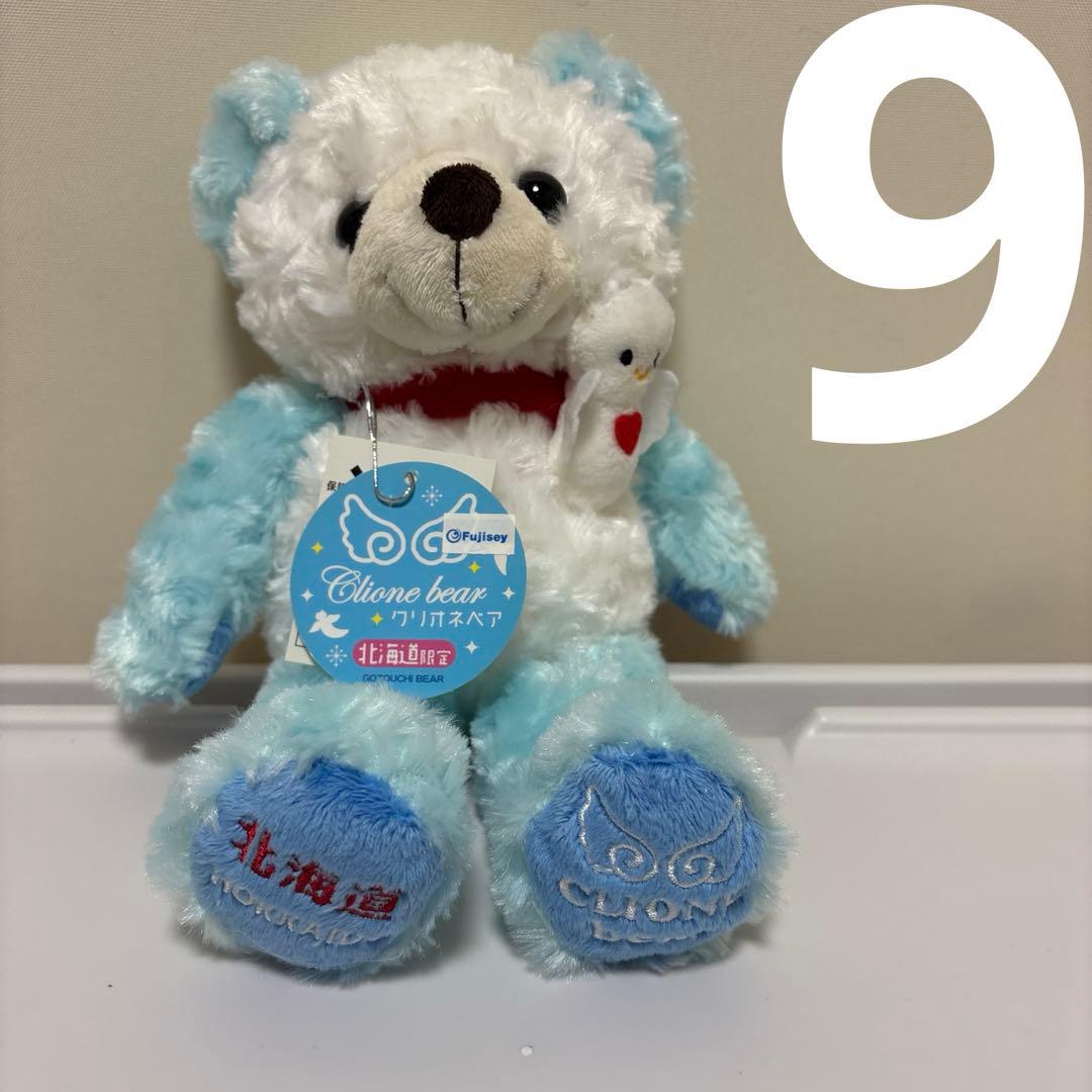 ⭐️ご当地ベアS⭐️北海道限定 ⭐️まとめ売り（6体）⭐️紙タグ付き